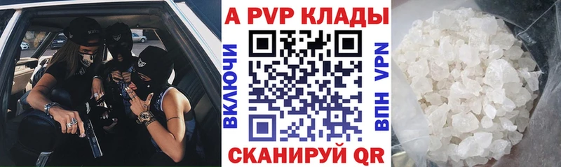 A PVP Соль  наркотики  omg tor  Луховицы 