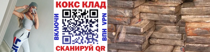 закладка  Луховицы  Кокаин 97% 