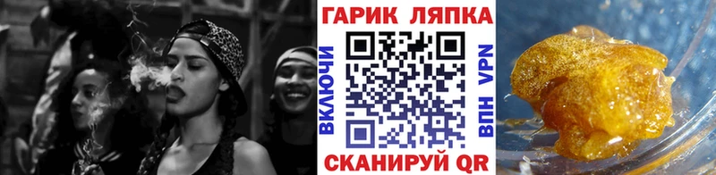дарнет шоп  Луховицы  blacksprut зеркало  ГАШ гарик 