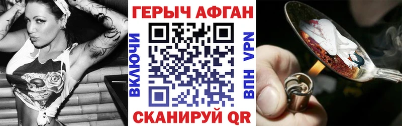 наркота  гидра   ГЕРОИН гречка  Луховицы 