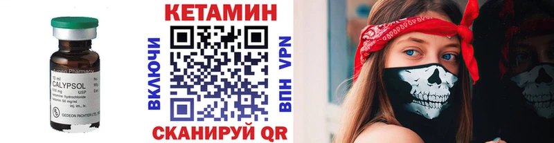 Кетамин VHQ  гидра ссылка  Луховицы  купить  сайты 