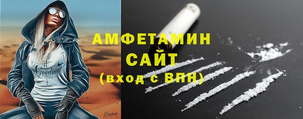 мет Баксан