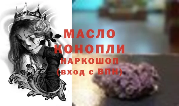 а пвп мука Балабаново