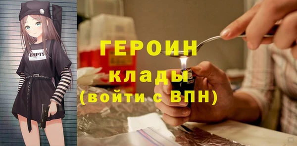 скорость mdpv Балахна