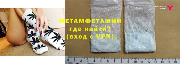 мескалин Саяногорск