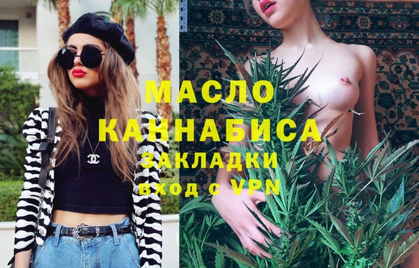 кокаин VHQ Белокуриха