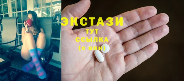 скорость mdpv Балахна