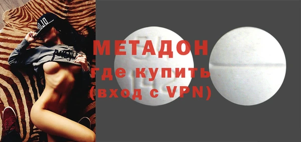 скорость mdpv Балахна