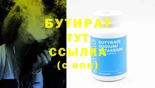 а пвп мука Балабаново