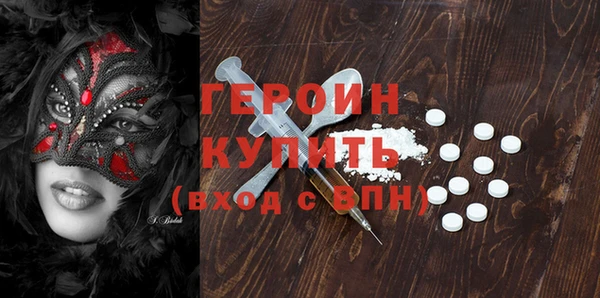 MDMA Белоозёрский