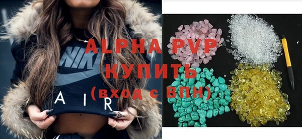 скорость mdpv Балахна