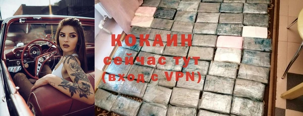 скорость mdpv Балахна