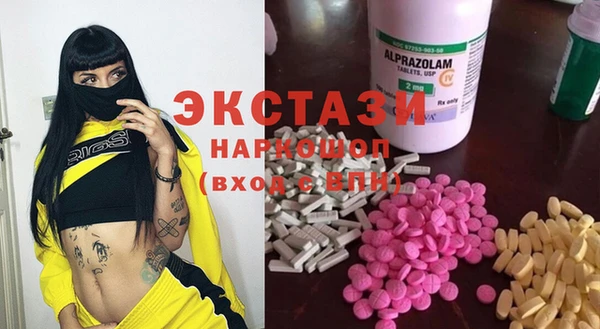 MDMA Белоозёрский