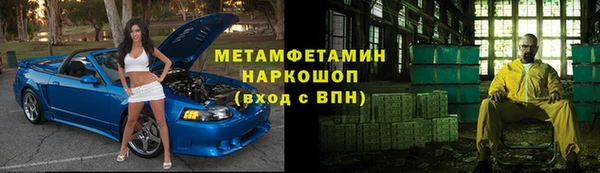 мет Баксан
