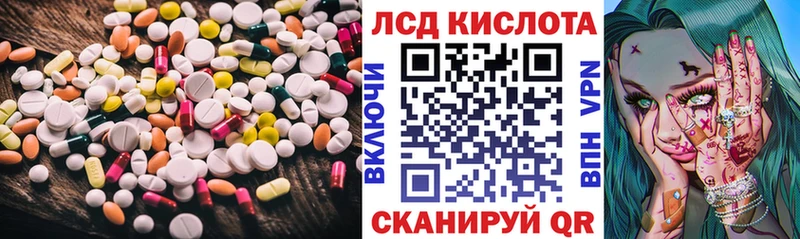 ЛСД экстази ecstasy  Луховицы 