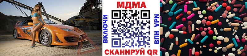 MDMA молли  цены   Луховицы 