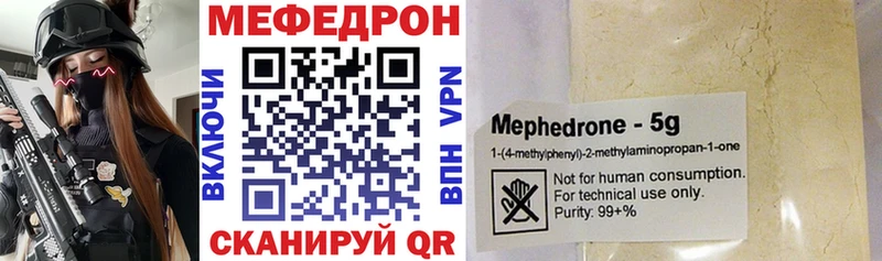 закладки  Луховицы  МЕФ мука 