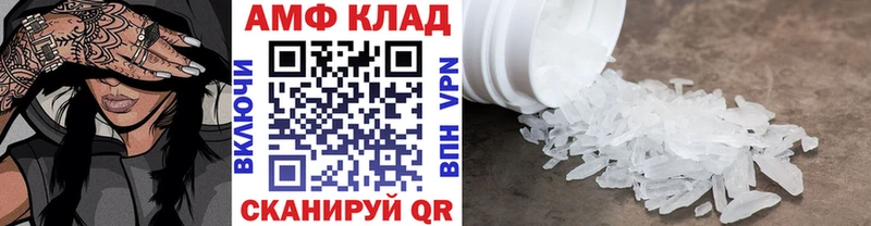 Первитин пудра  закладка  Луховицы 