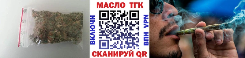 ТГК Wax  Луховицы 